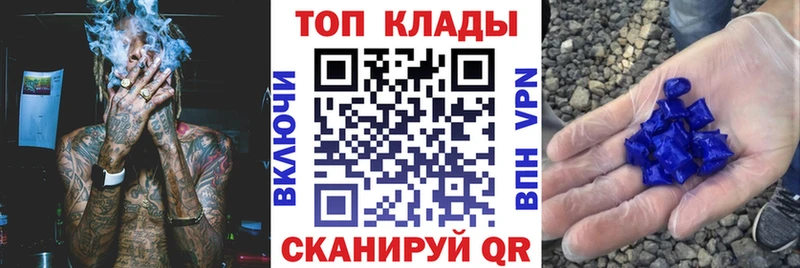 Наркотические вещества Купино ГАШ  Галлюциногенные грибы  Меф  Альфа ПВП 