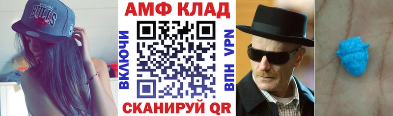 где продают наркотики  Купино  Амфетамин Premium 