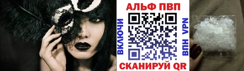 omg сайт  Купино  Альфа ПВП Соль 