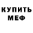 КЕТАМИН VHQ Angela Scherer