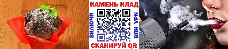 Еда ТГК марихуана  где продают   Купино 