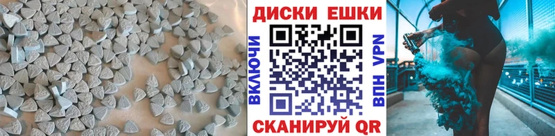 ЭКСТАЗИ диски  магазин  наркотиков  Купино 
