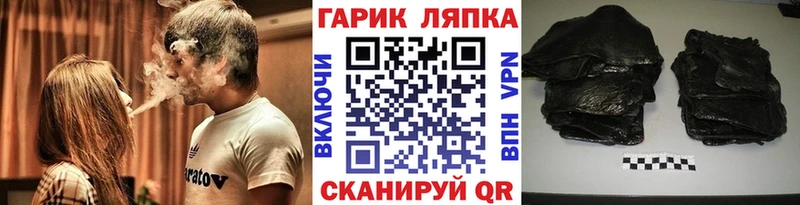 ГАШ ice o lator  где продают наркотики  Купино 