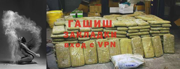 скорость mdpv Белокуриха