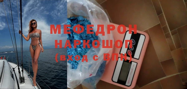 стаф Беломорск