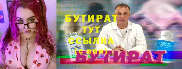 стаф Беломорск