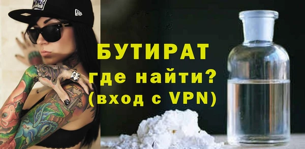 скорость mdpv Белокуриха