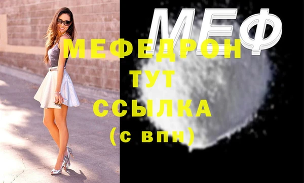 стаф Беломорск