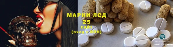 скорость mdpv Белокуриха