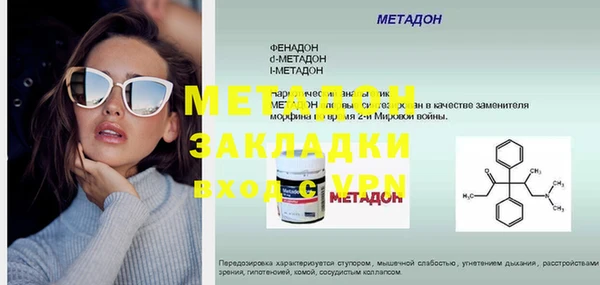 стаф Беломорск