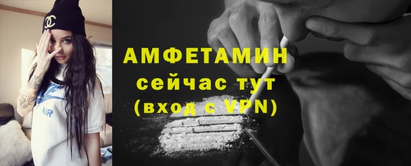 стаф Беломорск