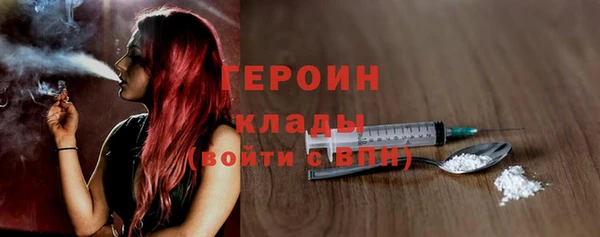 скорость mdpv Белокуриха