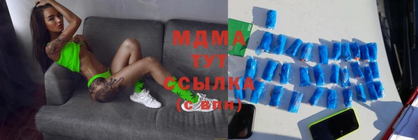 скорость mdpv Белокуриха