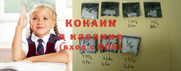 скорость mdpv Белокуриха