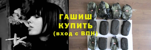 скорость mdpv Белокуриха