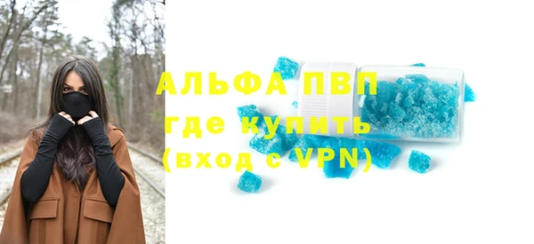 скорость mdpv Белокуриха