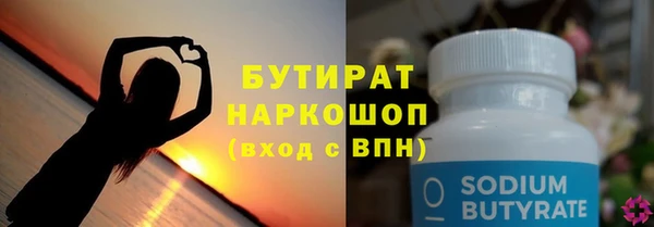 стаф Беломорск