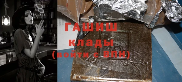 стаф Беломорск