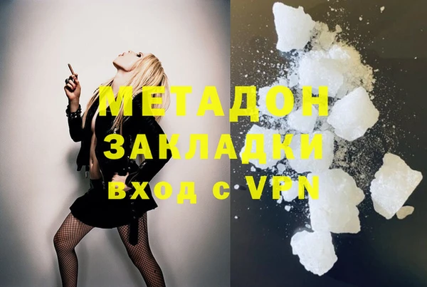 стаф Беломорск