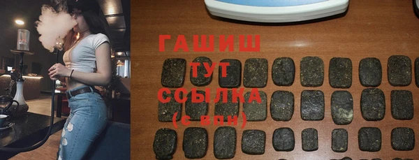 стаф Беломорск