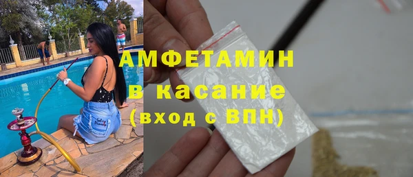 стаф Беломорск