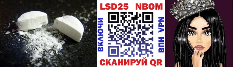 наркота  Купино  LSD-25 экстази кислота 