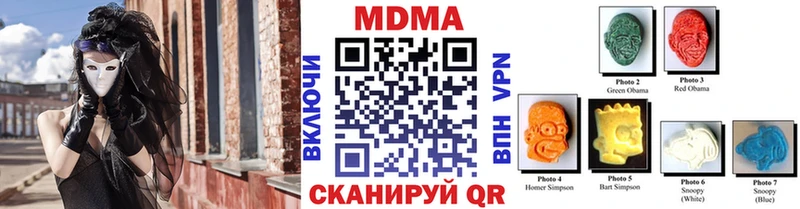 где можно купить   Купино  MDMA crystal 