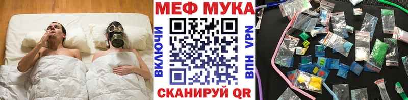 Меф mephedrone  продажа наркотиков  Купино 