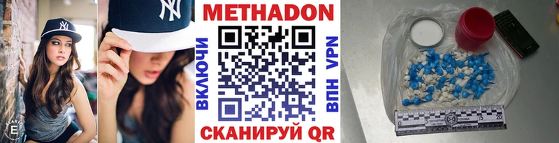 цена   Купино  кракен вход  МЕТАДОН мёд 