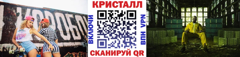 МЕТАМФЕТАМИН винт Купино