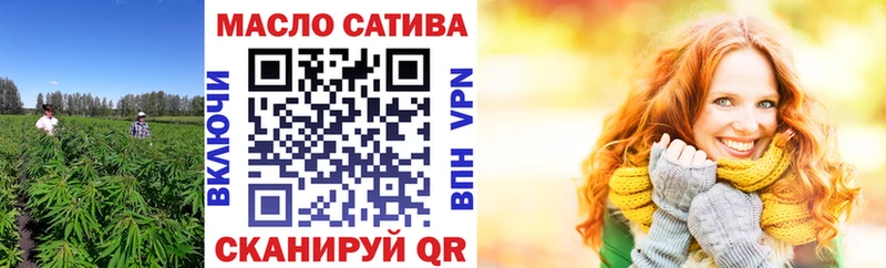 ТГК Wax  Купино 